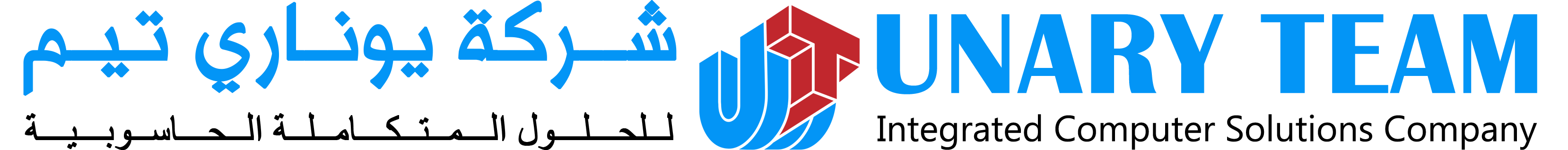 UT Logo 2020 Ar En - Small icon